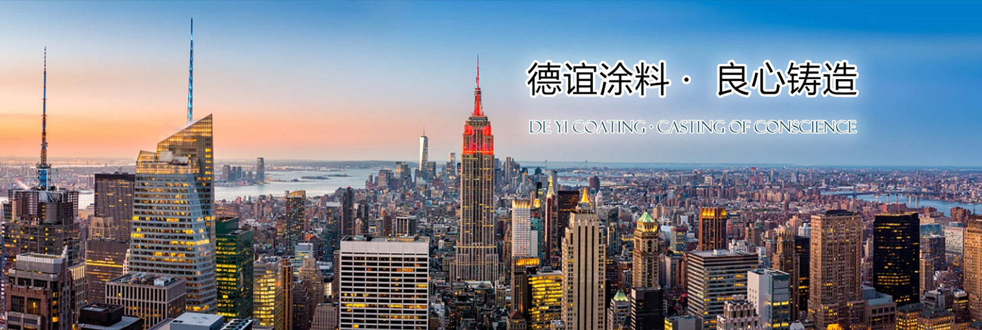 山東省天華機械制造有限公司