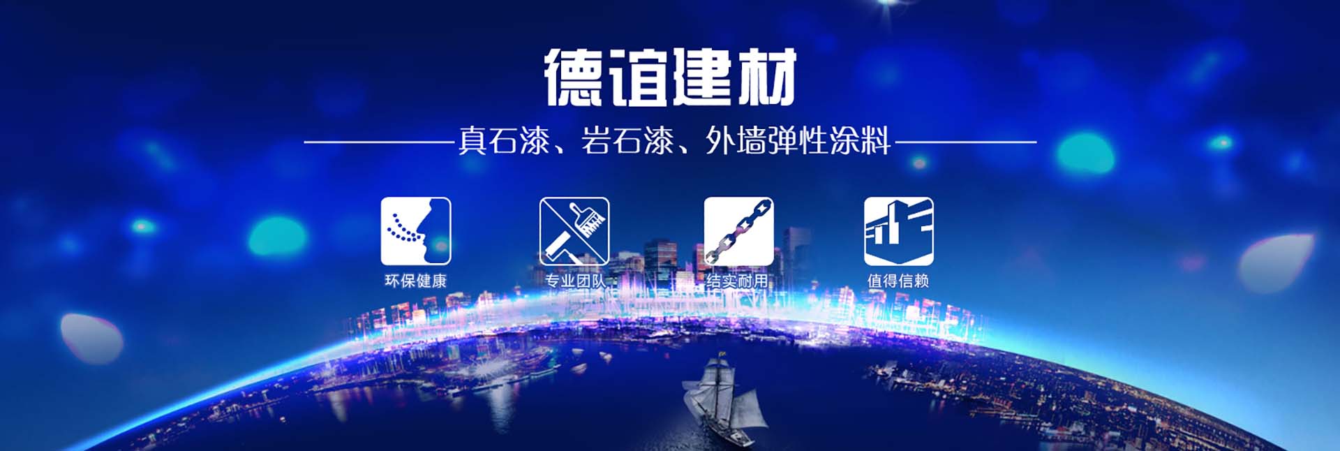 山東省天華機械制造有限公司